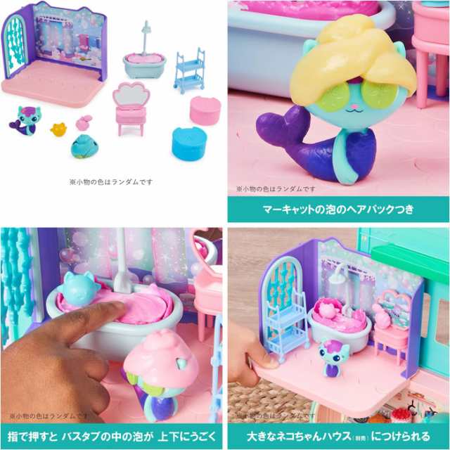 ギャビーのドールハウス マーキャットのバスルームセット