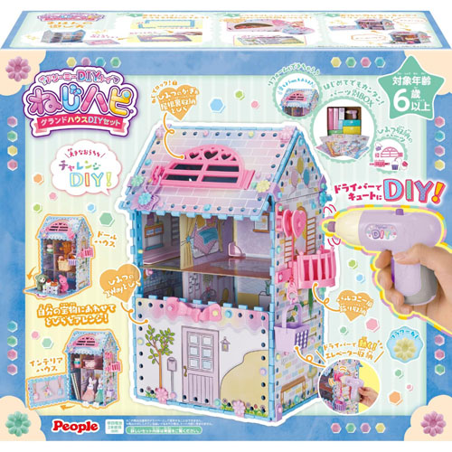 【送料無料！】ドリーミーDIYトイ ねじハピ グランドハウスDIYセット JE-056 【家 おうち 工作 リメイク 手作り 作成キット 知育玩具 電動ドライバー】の通販は 4,785円