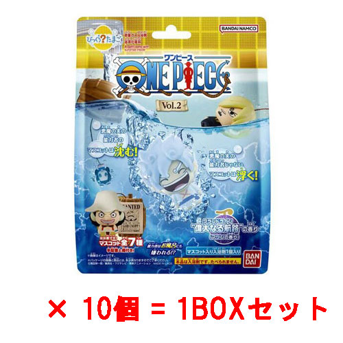 【送料無料！】[10個セット=1BOX] びっくらたまご ワンピース ONE PIECE vol.2 入浴剤 バスボム 【マスコット人形フィギュア ミニチュア 玩具 グッズ 雑貨】の通販は 5,593円