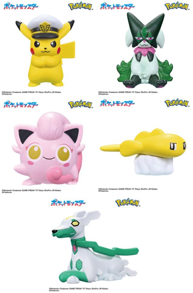 ポケモンセンター ふんわりバスタイム バスボール フィギュア コダック ポケモンセンター ふんわりバスタイム バスボール フィギュア コダック