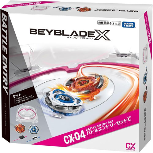 ベイブレードX引退品　レアベイコンプセット まとめ売り】BEYBLADE X ベイブレードX レアベイあり 引退品