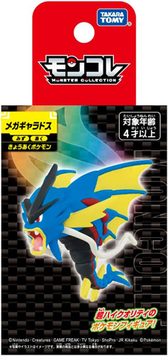 TOMY　モンスターコレクション　No.130　ギャラドス TOMY モンスターコレクション No.130 ギャラドス