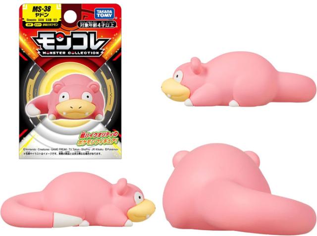 ポケットモンスター ポケモン モンコレ MS-38 ヤドン 【モンスター