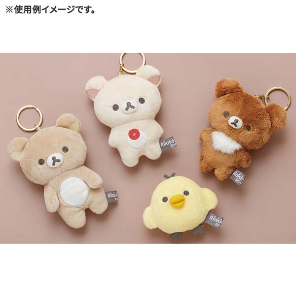 リラックマ ぶらさげぬいぐるみ (NEW BASIC RILAKKUMA・キイロイトリ 