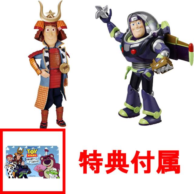 トイストーリー 30周年 リアルサイズトーキングフィギュア 3体セット タカラトミー（TAKARA TOMY） トイ・ストーリー 30周年 リアルサイズ