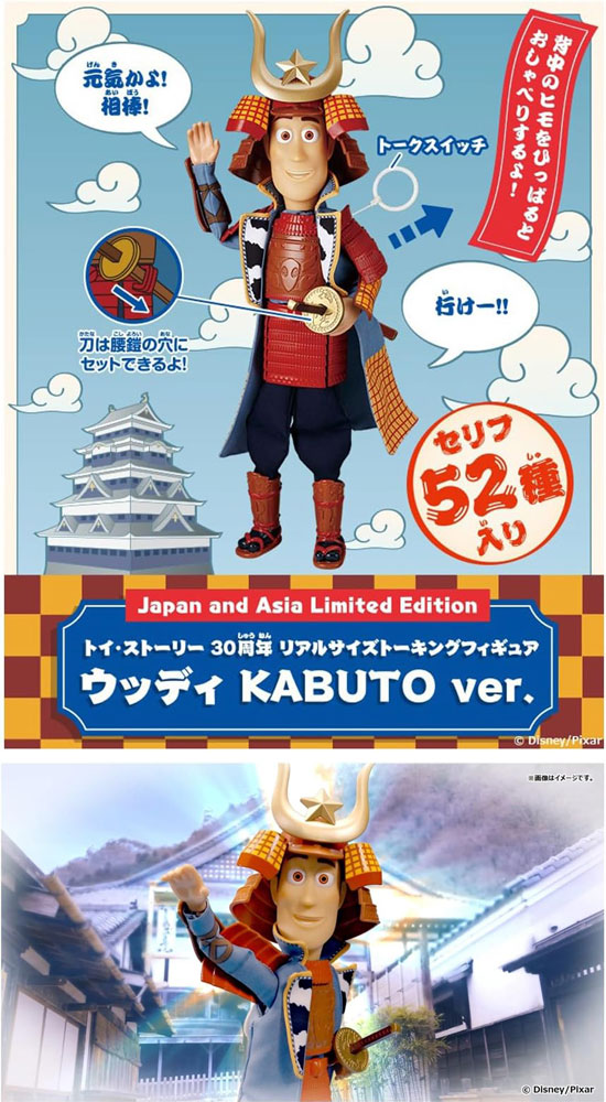 トイストーリー 30周年 リアルサイズトーキングフィギュア 3人セット 特典ステッカー付 送料無料 トイ・ストーリー 30周年 リアルサイズ