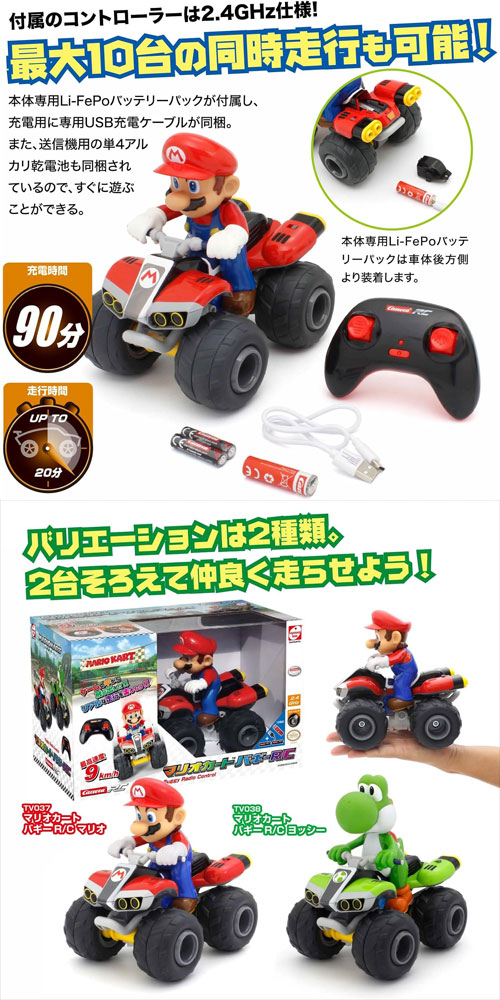 京商 ラジコン エンジン マルチスターターボックス3.0（KYOSHO