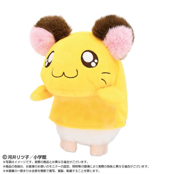 とっとこハム太郎 ふんばるず ぬいぐるみ ちび丸ちゃん 【人形