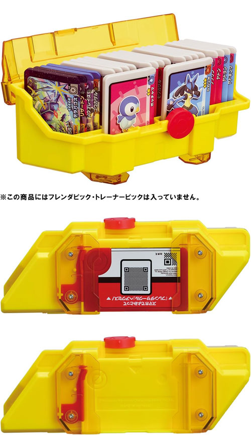ポケモンピックセット、スリーブと収納ボックス 7月10日発売予定】 ポケットモンスター ポケモンフレンダ