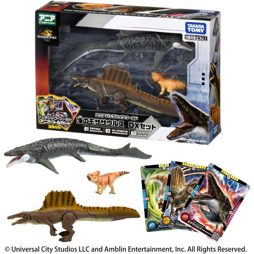 モササウルスほか3体セット アニア ジュラシック・ワールド 海のモササウルス DXセット (3体セット