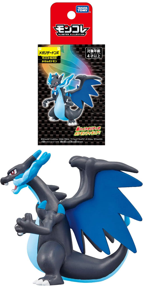 ポケットモンスター ポケモン モンコレ メガリザードンX