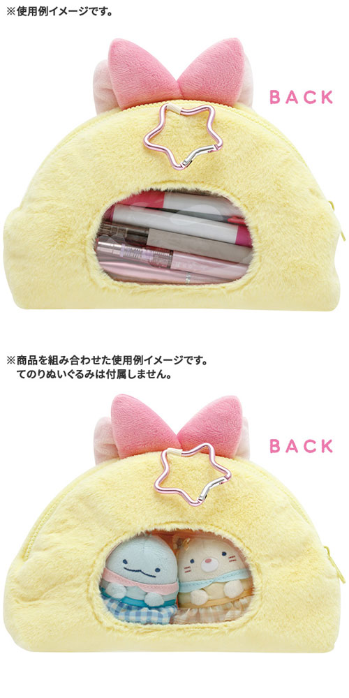 すみっコぐらし　えびふらいペンポーチ すみっコぐらし 窓付きぬいぐるみペンポーチ (えびてんのしっぽ