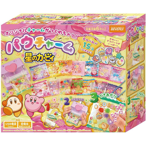 【送料無料！】パウチャーム 星のカービィ 【本体セット POU-006 ぷにぷにチャーム アクセサリー作成キット グッズ 雑貨 ギフト クリスマスプレゼント 玩具 おもちゃ】