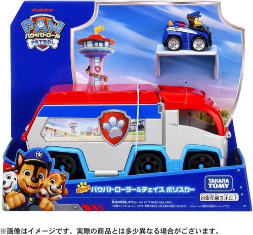 10月25日発売予定】 パウ・パトロール パウっと!パウパトローラー 