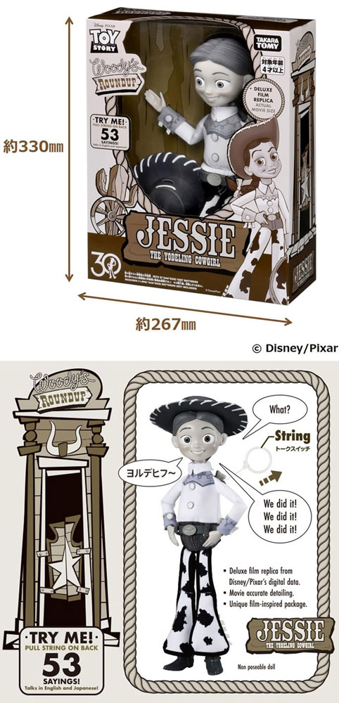 送料無料！】トイ・ストーリー 30周年 リアルサイズトーキング