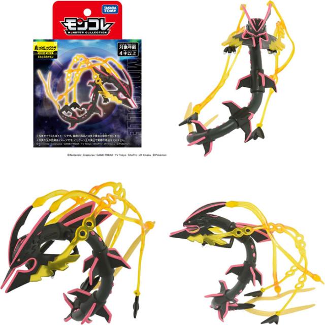 ポケットモンスター ポケモン モンコレ 黒いメガレックウザ