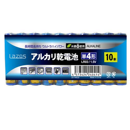 単四形 アルカリ乾電池 10本入りパック 【超格安かつ長持ち！単4型 単4 