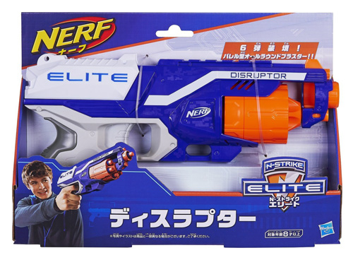 ナーフ N ストライクエリート ディスラプター 2018年発売版 Nerf トイガン マイクロダーツ射撃 スポンジ弾 射的 ハスブロ の通販はau Pay マーケット ユウセイ堂
