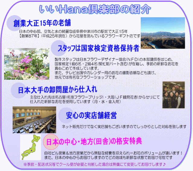 大人気!おまかせ誕生日専用バースデーフラワー3,300円【送料無料】画像