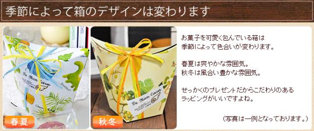 お花にプラスワンギフト イルローザの焼き菓子詰め合わせ ガーデン小 お花と一緒にお買い求めくださいの通販はau Pay マーケット フラワーマーケット花由