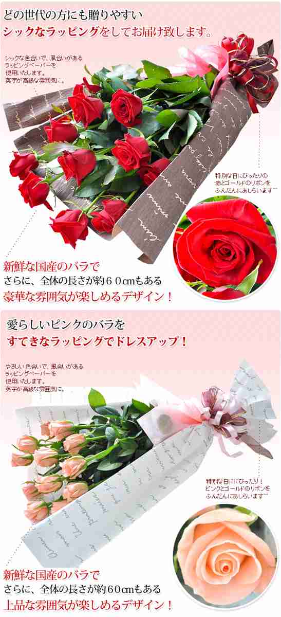 送料無料 選べる 1ダースのバラの花束とシャンパンのセット 花 ギフト お花 誕生日 プレゼント 女性 彼女 母 妻 女友達 花 母の日 結婚記の通販はau Pay マーケット フラワーマーケット花由