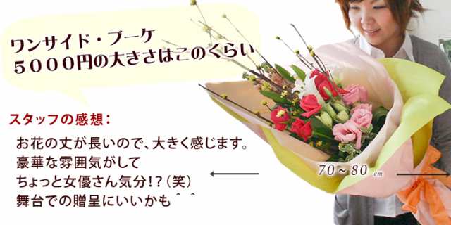 即日発送休止中 花束 季節のおまかせブーケ ｍサイズ 即日発送対応 ギフト 花 誕生日 プレゼント 女性 母 祖母 花 フラワーギフト 母の通販はau Pay マーケット フラワーマーケット花由