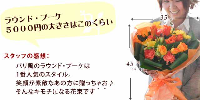 即日発送 花束 季節のおまかせブーケ ｍサイズ 即日発送対応 ギフト 花 誕生日 プレゼント お祝い 母 祖母 女性 フラワーギフト 退職の通販はau Pay マーケット フラワーマーケット花由