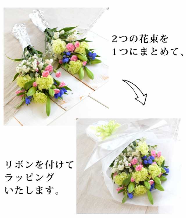 冷蔵便 でお届け 送料無料 お仏壇やお墓参りに イメージが選べる１対のお供え用の花束 2束 お供え 花 お悔やみ 法事 初七日 四十九の通販はau Pay マーケット フラワーマーケット花由