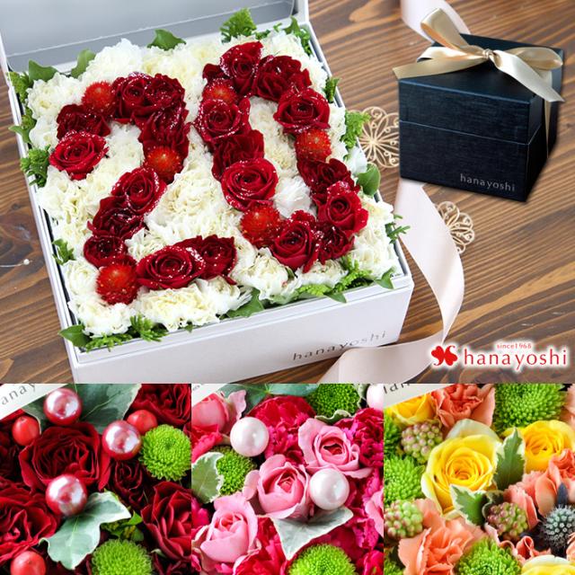 冷蔵便 でお届け 生花 ボックスフラワーhana Cube グランデ 大 アレンジメント フラワーギフト 花 誕生日 プレゼント 女性 母 友の通販はau Pay マーケット フラワーマーケット花由