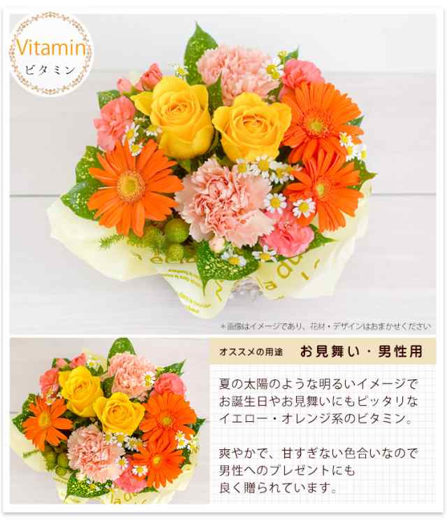 バラと季節の花 おまかせ生花アレンジ Sサイズ 花 フラワーギフト お花ギフト 誕生日 プレゼント 母 女性 祖母 女友達 お花 フラワーアレの通販はau Pay マーケット フラワーマーケット花由