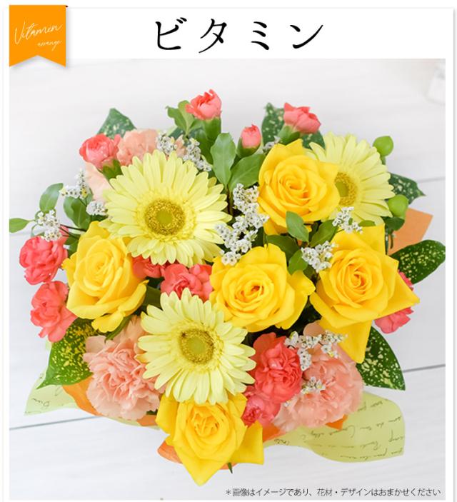 おしゃれ 7月限定 送料無料 生花 花束 デザイナーにおまかせ ひまわりと季節のお花の花束 Fl 7gt 9 上質風合い Arnabmobility Com