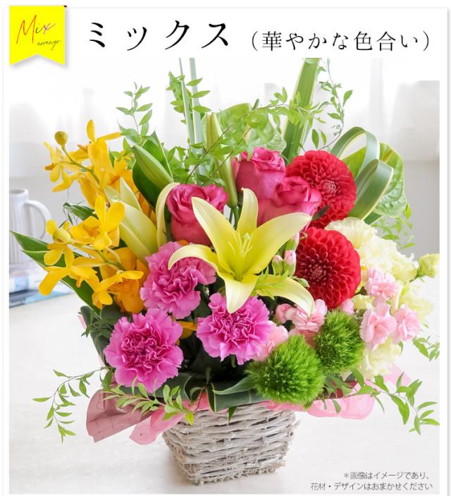冷蔵便]でお届け バラと季節の花 おまかせ生花アレンジ 2Lサイズ