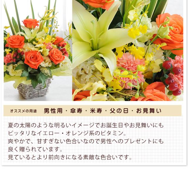 バラと季節の花 おまかせ生花アレンジ 2lサイズ ギフト 花 フラワーアレンジメント おしゃれ 法人 開店祝い 開業祝い 送別会 退職祝い 誕の通販はau Pay マーケット フラワーマーケット花由