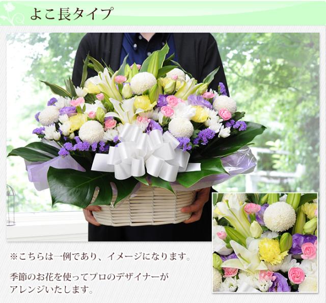 送料無料 お供え生花アレンジメント Lサイズ 画像配信 お供え 花 お悔やみ アレンジ 供花 お供え物 法事 命日 月命日 初七日 四十九の通販はau Pay マーケット フラワーマーケット花由