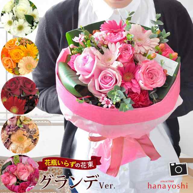 送料無料 そのままブーケ グランデ ビックサイズver 花瓶いらずの花束 画像配信 花束 ギフト お祝い 生花 誕生日 プレゼント 女性 の通販はau Pay マーケット フラワーマーケット花由