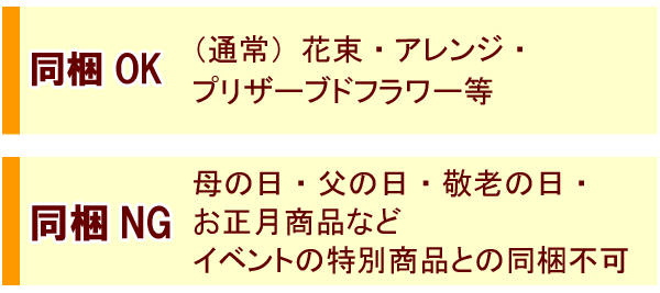 お花にプラスワン ラテン語で 幸福 を意味するフェリスタス 金箔入りスパークリングワイン 750ml お酒のみの購入はできませんの通販はau Pay マーケット フラワーマーケット花由