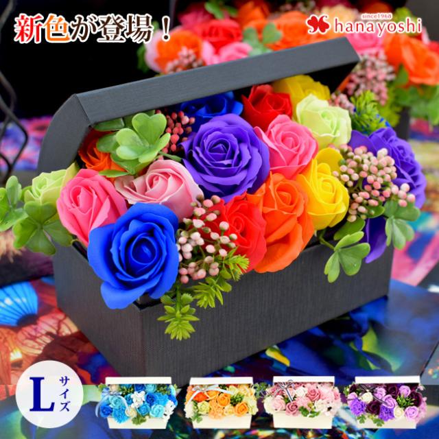 14時迄の受付で最短翌日着 トレジャーボックス ソープフラワー Lサイズ ギフト 花 誕生日 プレゼント 女性 友達 妻 彼女 結婚祝い ギの通販はau Pay マーケット フラワーマーケット花由