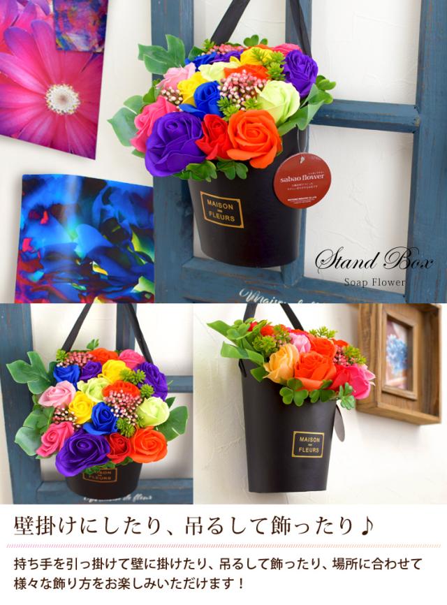 ソープフラワー ボックス Mサイズ フラワーギフト シャボンフラワー 花ギフト プレゼント 父の日 誕生日プレゼント 結婚祝い お見舞い 退院祝い Hanayuki 爆買い