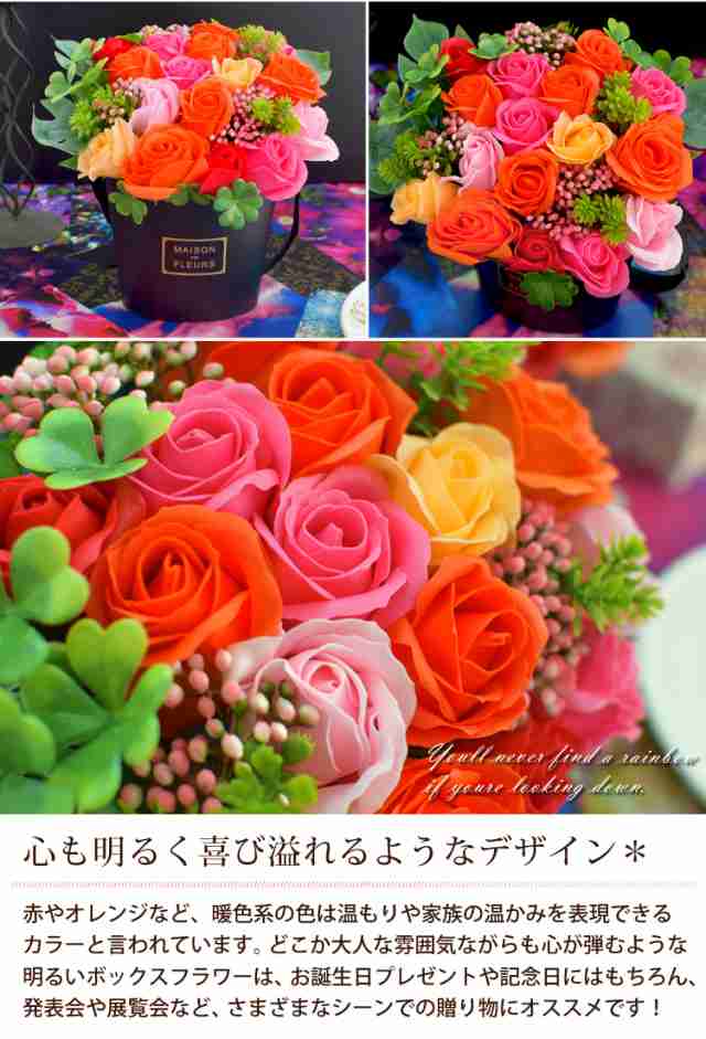 最新の激安 morningplace ソープフラワー ギフト ボックス 石鹸の花 プレゼント 誕生日 母の日 などに パープル