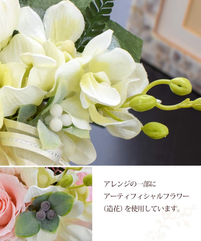 14時迄の受付で最短翌日着 プリザーブドフラワー 仏花 和風 お供え用アレンジメント 結華 ゆいか 仏壇 お供え 花 法事 お供え物 供花の通販はau Pay マーケット フラワーマーケット花由