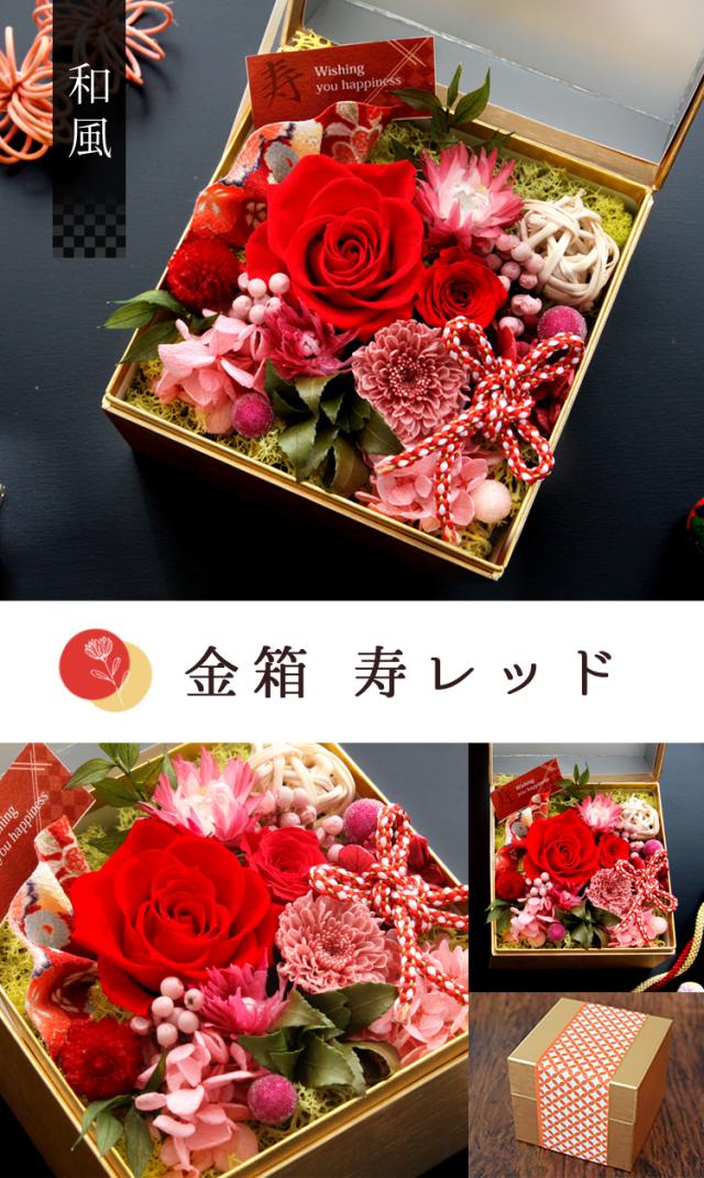 ボックスフラワー プリザーブドフラワー hanacube お花 ギフト 花 誕生