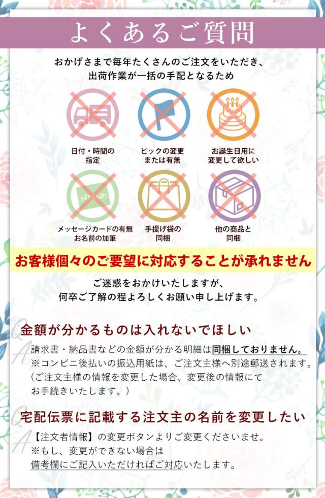 母の日 ギフト 花 プレゼント 母の日限定 ミディ胡蝶蘭とスイーツのセット 鉢 花鉢 鉢花の通販はau Pay マーケット フラワーマーケット花由