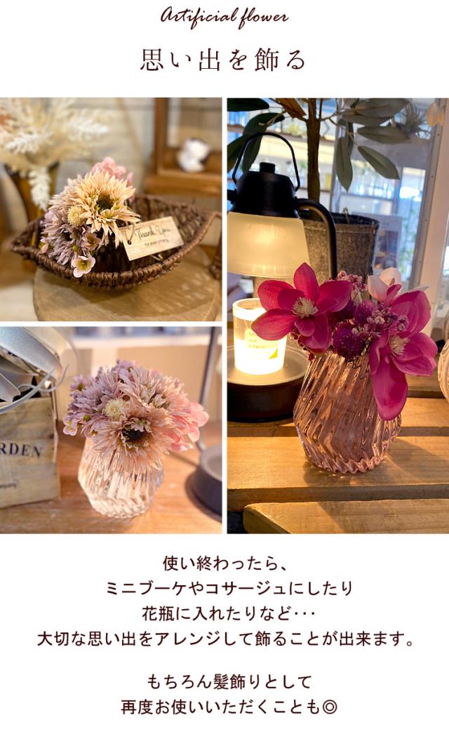 花 アートフラワーブーケ 花 造花 コサージュ プレゼント パーティ