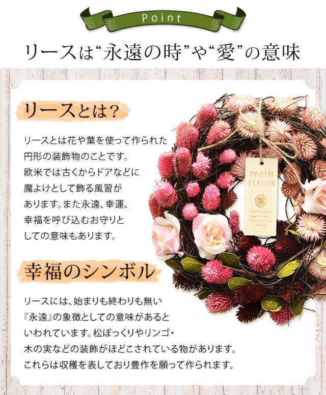 母の日 プレゼント ギフト 花 21 送料無料 3種から選べる ドライフラワー リース と花由オリジナル 花屋のお守りローズブーケのハンドの通販はau Pay マーケット フラワーマーケット花由