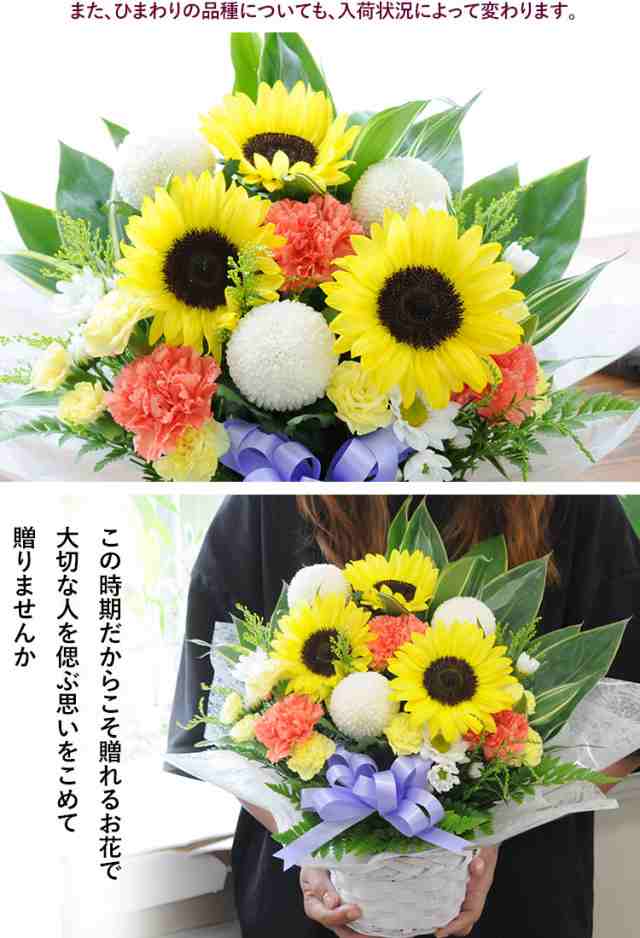 冷蔵便 でお届け お供え生花アレンジメントsサイズ 画像配信 お供え花 アレンジ お悔やみ 命日 法事 お供え物 お供え 初七日 四十九日 の通販はau Pay マーケット フラワーマーケット花由