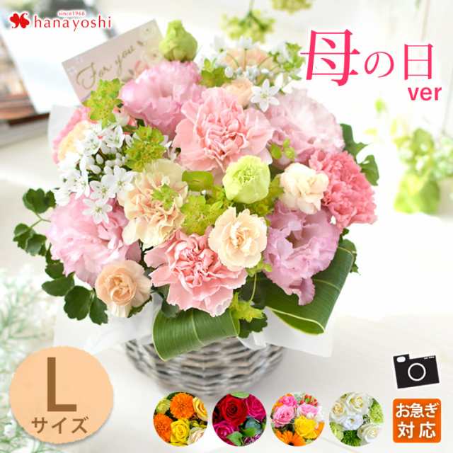 バラと季節の花 おまかせ生花アレンジ Lサイズ 花 アレンジメント 誕生