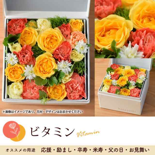 楽天市場】【3000円均一】kusakanmuri×angers 幸せのフラワー