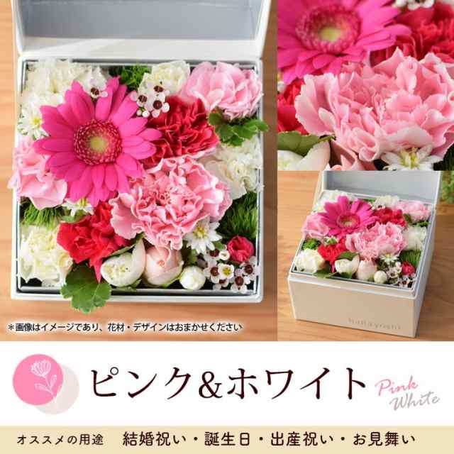 冷蔵便]でお届け ボックスフラワー hana cube 生花アレンジVer