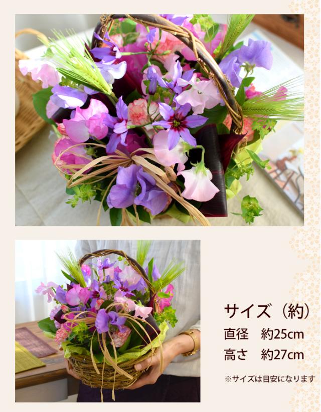 誕生花を使ったフラワーアレンジメント 誕生花の生花アレンジsサイズ スイートピー 誕生日 プレゼント 花 女性 母 祖母 女友達 義母 ギフの通販はau Pay マーケット フラワーマーケット花由