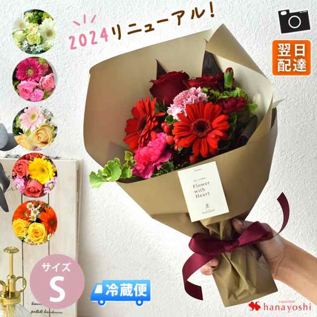 キティ入り 花束風 ギフト プリザーブドフラワー入り